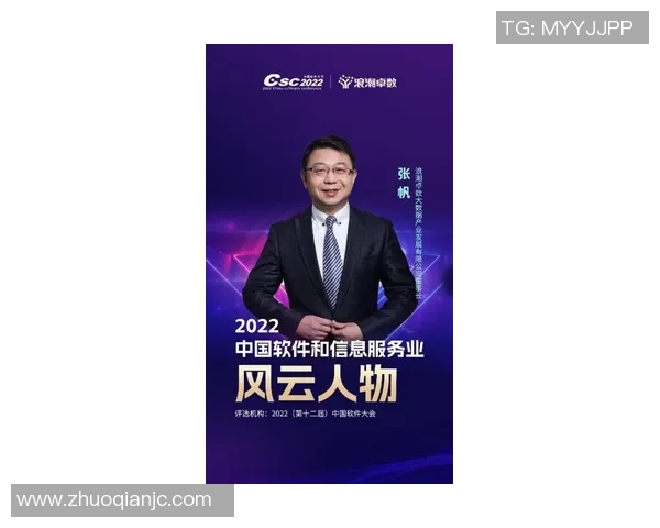 张帆：在新时代浪潮中勇敢追梦的年轻创业者故事与启示